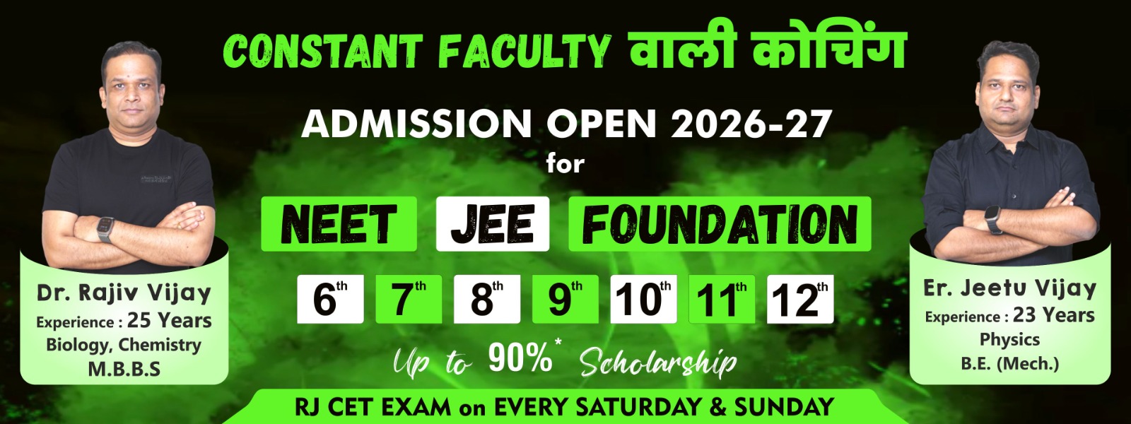 medical coaching institute